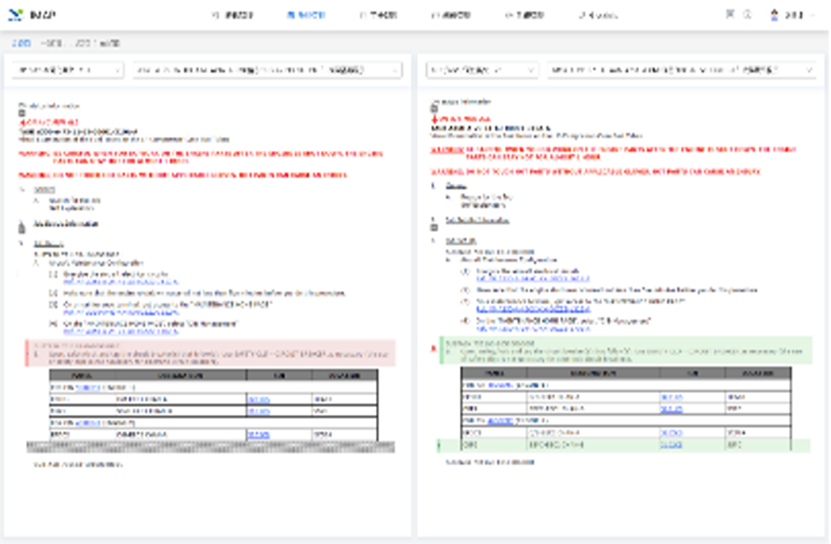 自研产品-IETP交互式电子技术出版物.png