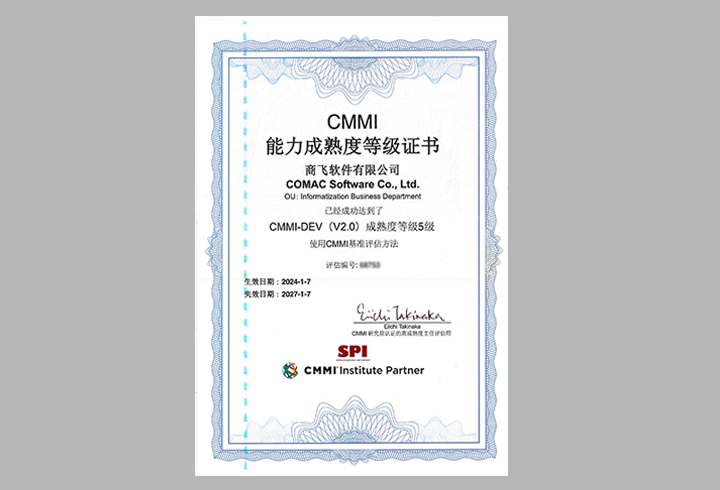 CMMI5.png