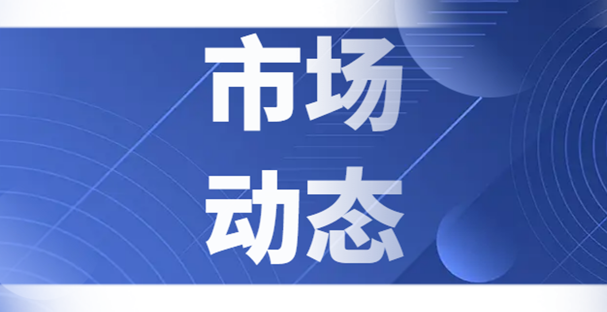 新闻banner.png
