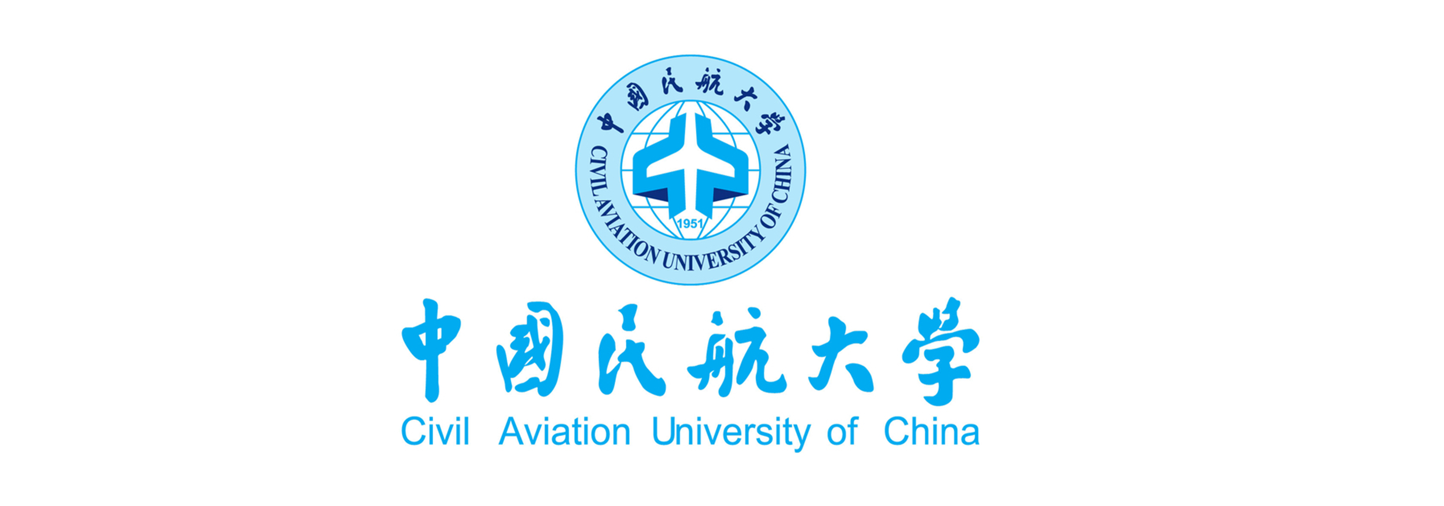 19 中国民航大学.png